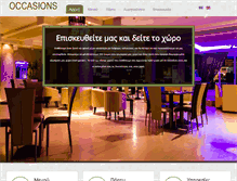 Tablet Screenshot of occasions.gr